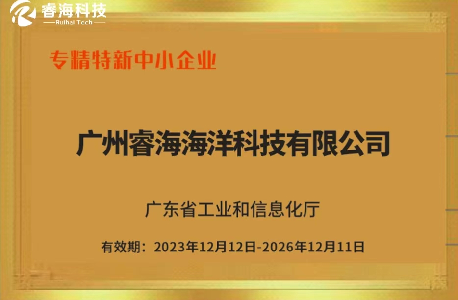 微信圖片_20240930095130